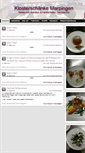 Mobile Screenshot of klosterschaenke-marpingen.de